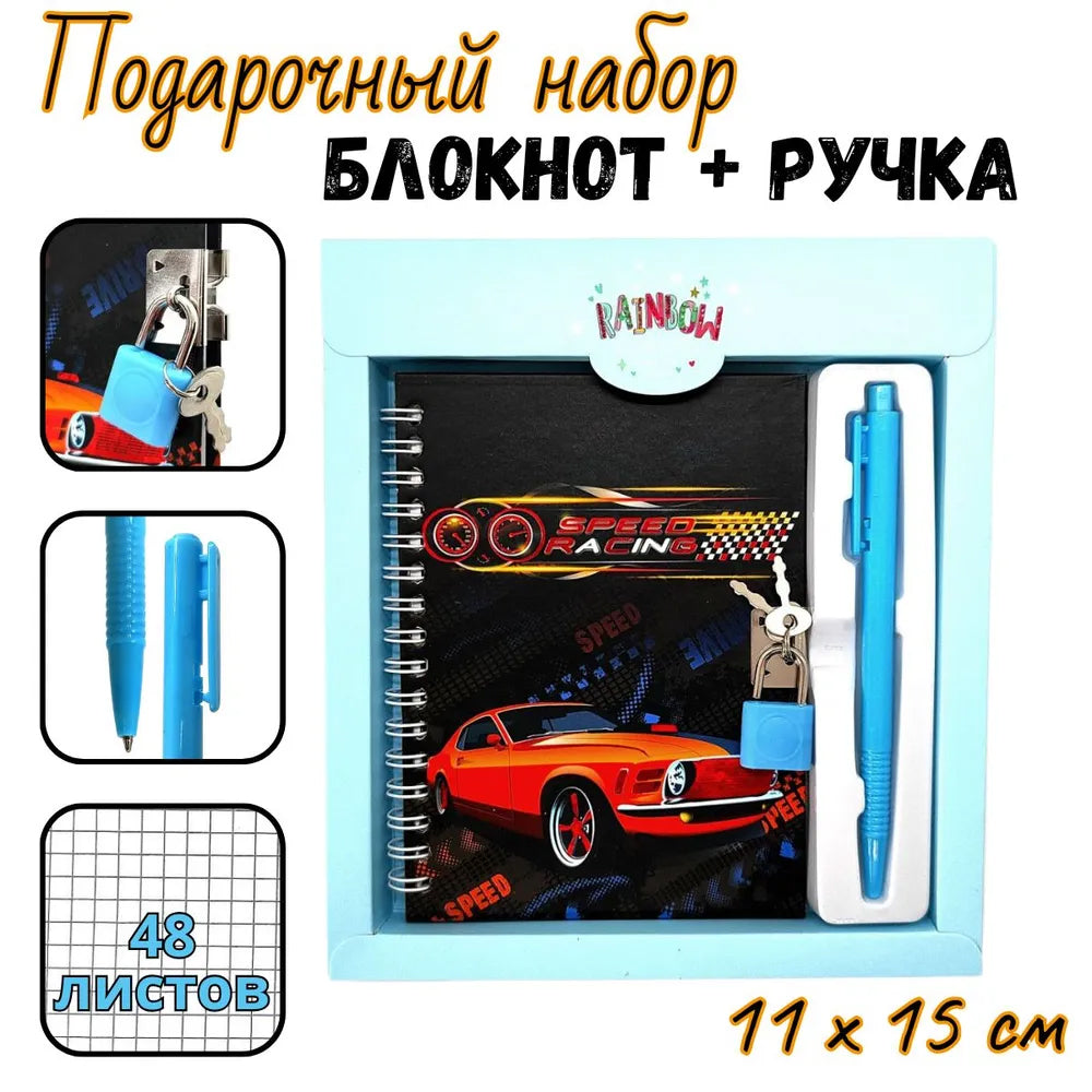 Notebook Set