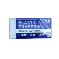 (NET) EASER 2B / 275116