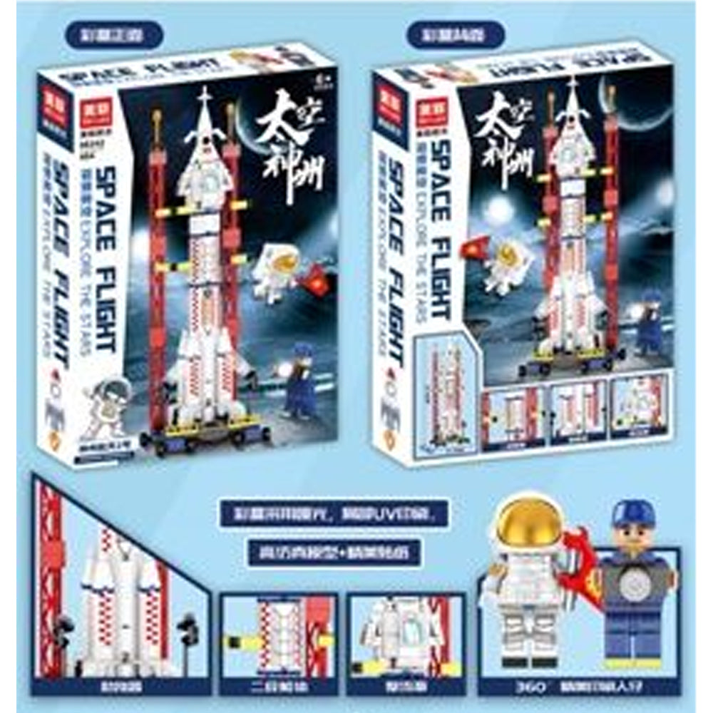 DIY 464 Pieces Aerospace Building Block Toy Set - Space Launcher Cente