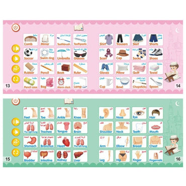 (Net)Multifunctional Arabic-English Learning Book