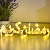 (Net) Ramadan Light Decoration