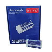 (NET) EASER 2B / 275116