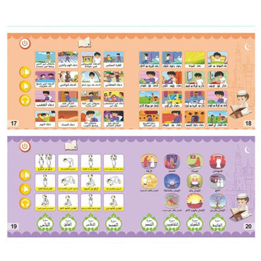 (Net)Multifunctional Arabic-English Learning Book