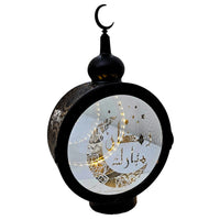 (Net) Ramadan Light Decoration