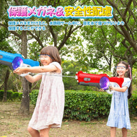 (NET) Electric Water Gun