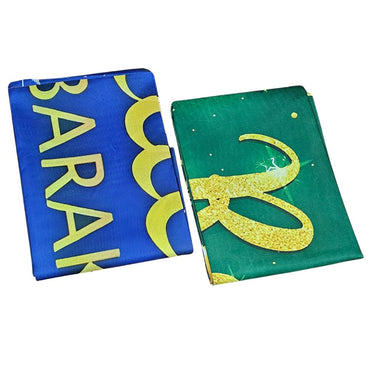 (Net) Ramadan Table Cover Tablecloth