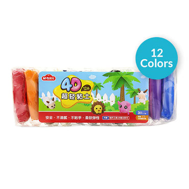 (NET) M&G 4D Super Clay Polybag Package 12 colors