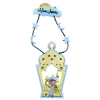 Ramadan Wall Decoration