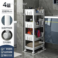 (Net) 4 Layers Kitchen Storage Vegetable Basket Bathroom Toilet Washing Machine Rack Floor-to-ceiling Snack Trolley