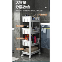 (Net) 4 Layers Kitchen Storage Vegetable Basket Bathroom Toilet Washing Machine Rack Floor-to-ceiling Snack Trolley