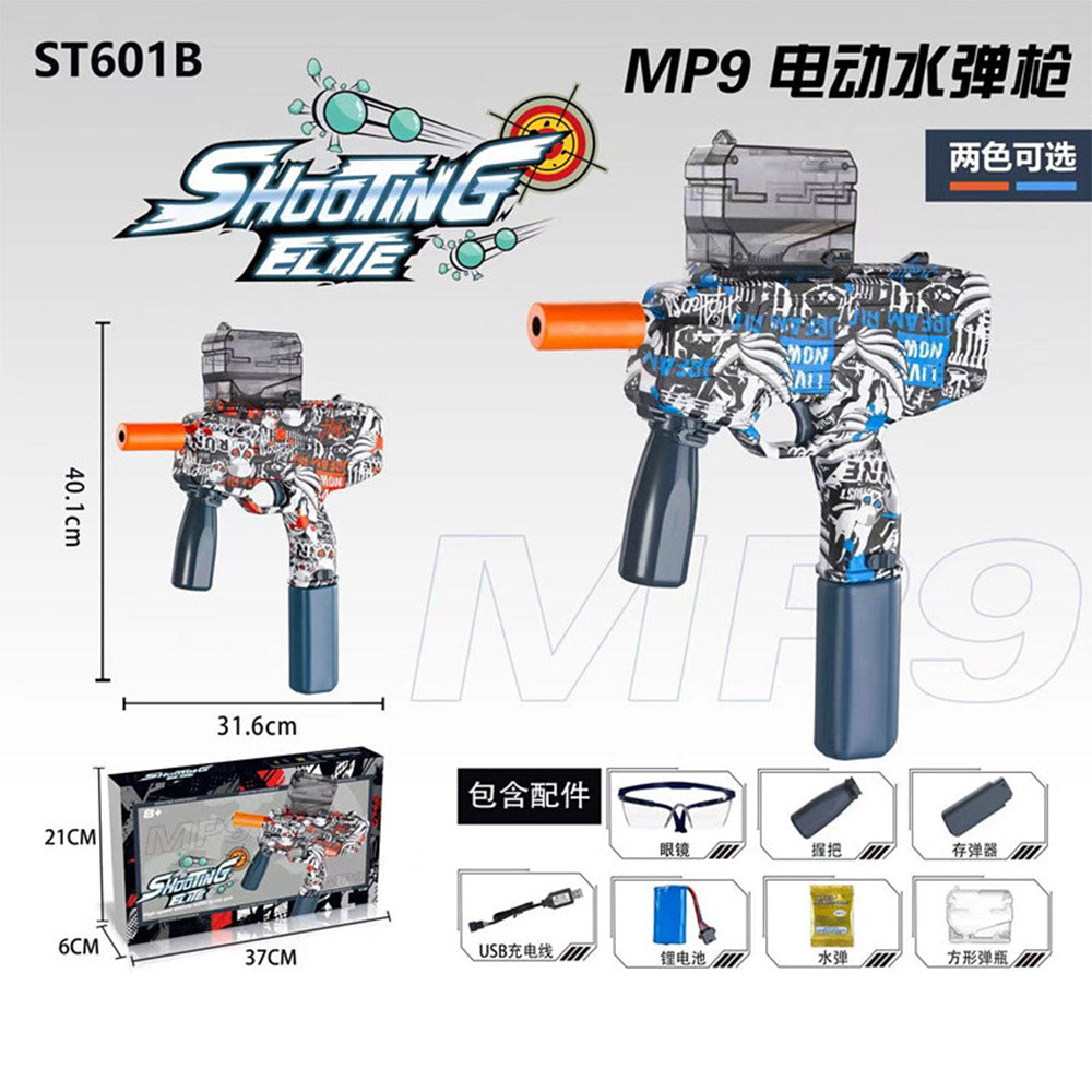 (NET) Hydrogel Gun Automatic Electric Toy Gun 30000 Gel Pellets