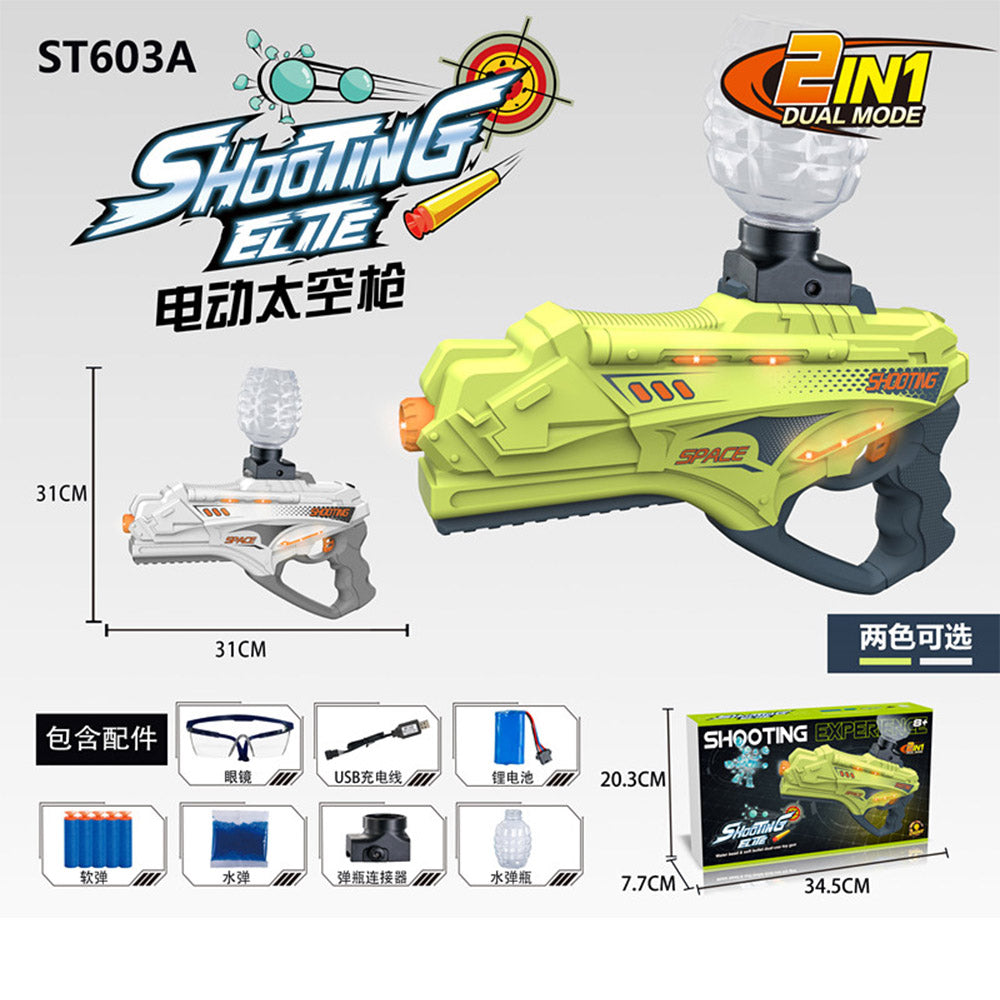 (NET) 2 in 1 Electric Gel Blaster Gun Toy