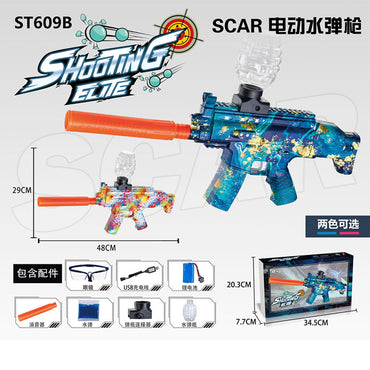 (NET) Electronic Gun Toy Factory