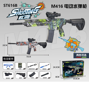 (NET)  Water Bullet Gun Electric Gel Ball Blaster Gun