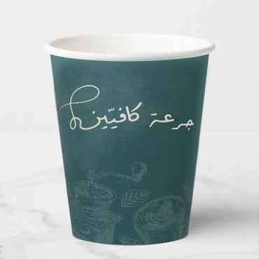 50-Pack Large Paper Cups / 412354