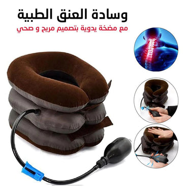 Inflatable Pillow Tractors for cervical spine, Three Layers / KR-085