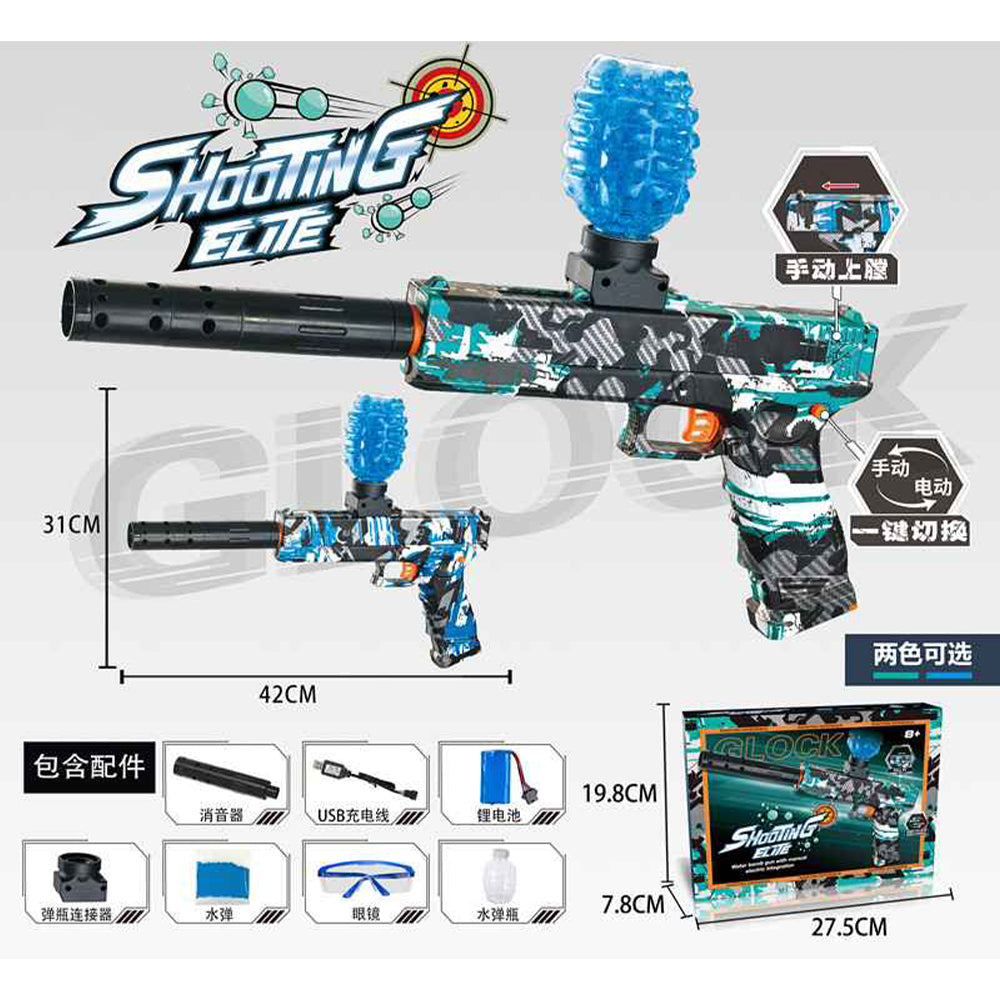 (NET) Gun Toy Gel Blaster