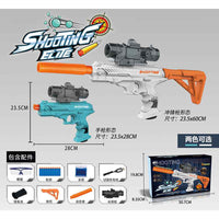 (NET)  Water Bullet Gun Electric Gel Ball Blaster Gun