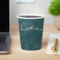 50-Pack Large Paper Cups / 412354