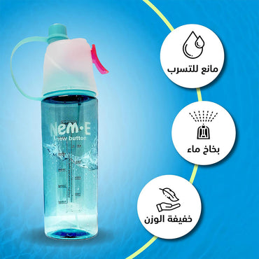(NET) Sports Water Bottle Misting Sports Water Bottle Easy Clean PC Cup Body with Handle 600 ML