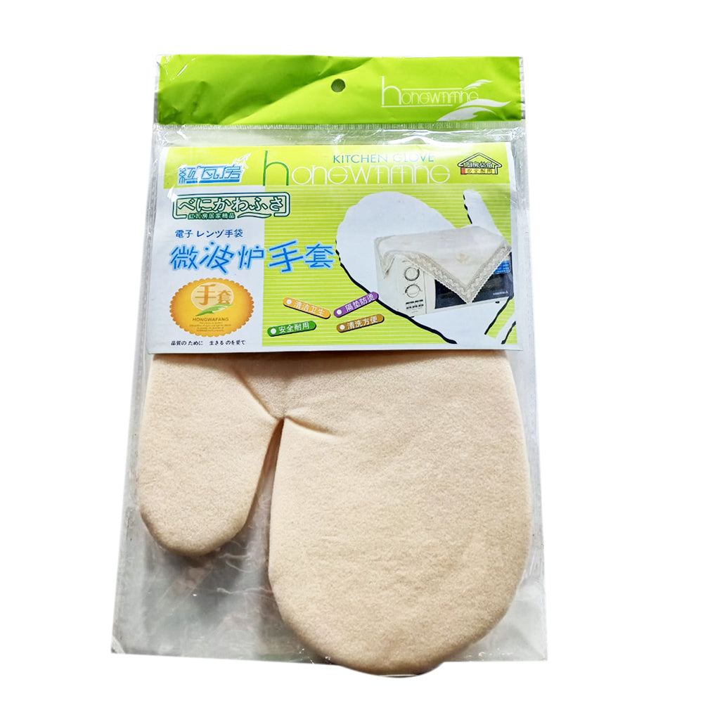 Kitchen Oven Mitts Heat Insulation Non-Slip Cooking Gloves 1 Pc