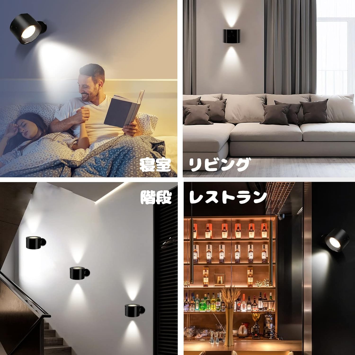 (Net) Wall Mount Bracket Light USB Rechargeable