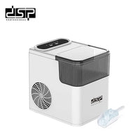 (Net) DSP Ice Maker Machine / KD8001
