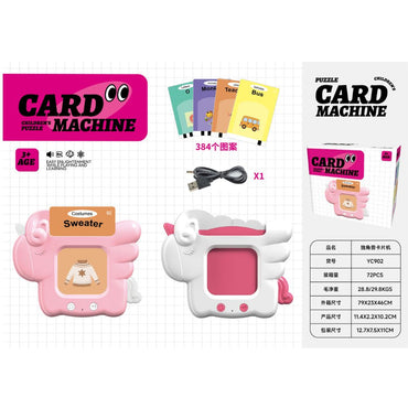 PUZZLE CARD MACHINE