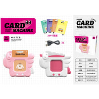 PUZZLE CARD MACHINE