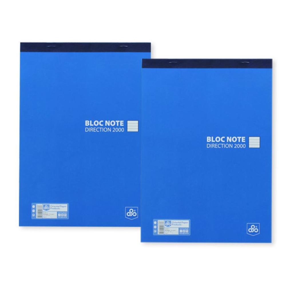 Opp BLOC 2000 A5 60 GSM 50 Sheets / 100 Pages - 1L.