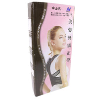 Posture Corrector Belt - Karout Online -Karout Online Shopping In lebanon - Karout Express Delivery 