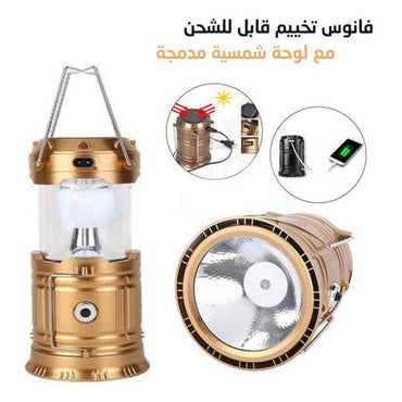 Shop Online Rechargeable Camping Lantern Portable Outdoor Camping Collapsible Torch Solar / KC-208/ HS-5900T - Karout Online Shopping In lebanon