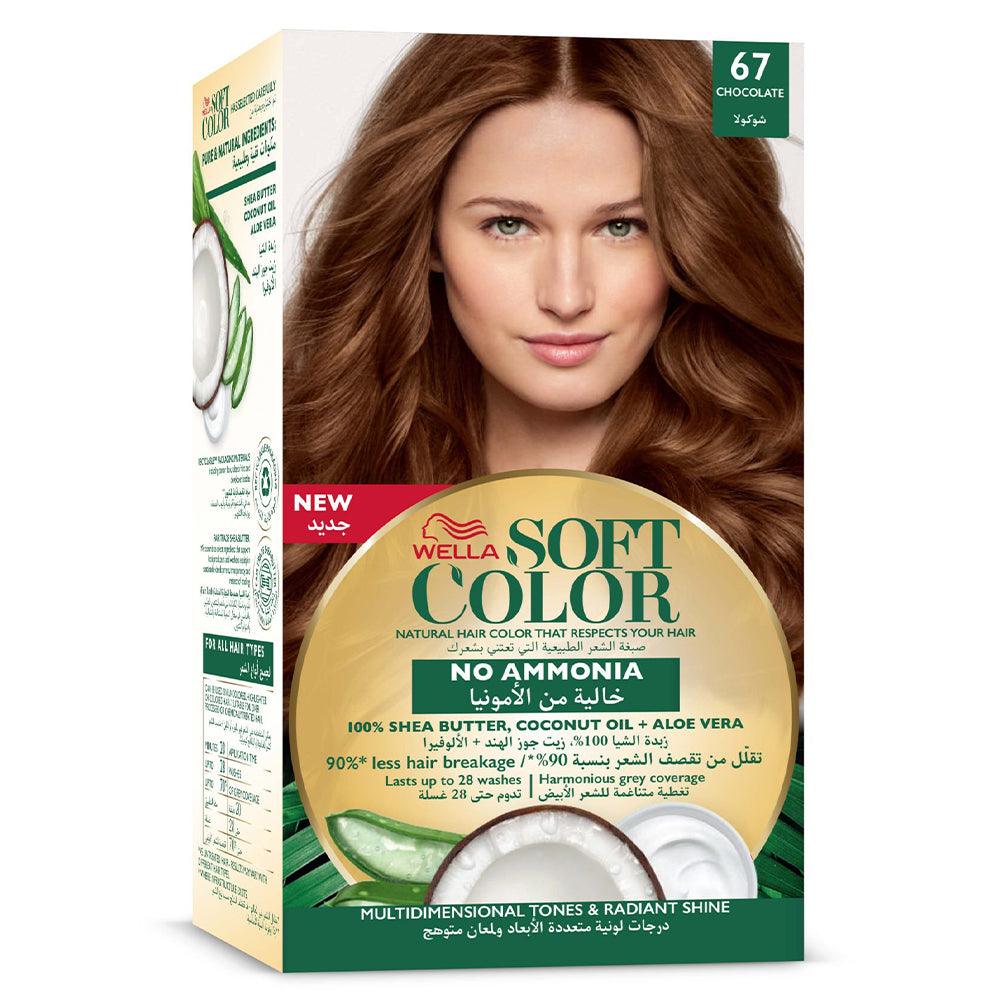 Cosmaline Soft Color Kit 67 Chocolate / A0003480 - Karout Online -Karout Online Shopping In lebanon - Karout Express Delivery 