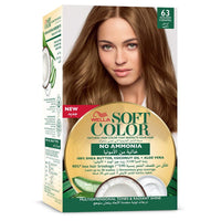 Cosmaline Soft Color Kit 63 Golden Caramel / A0003481 - Karout Online -Karout Online Shopping In lebanon - Karout Express Delivery 