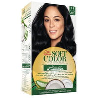 Cosmaline Soft Color Kit 10 Black Espresso / A0003598 - Karout Online -Karout Online Shopping In lebanon - Karout Express Delivery 