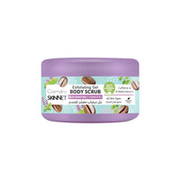 Cosmaline Rejuvenating Exfoliating Gel Body Scurb 250ml / B0003936 - Karout Online -Karout Online Shopping In lebanon - Karout Express Delivery 