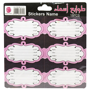 Self Adhesive Stickers Name 18 Pcs - Karout Online -Karout Online Shopping In lebanon - Karout Express Delivery 
