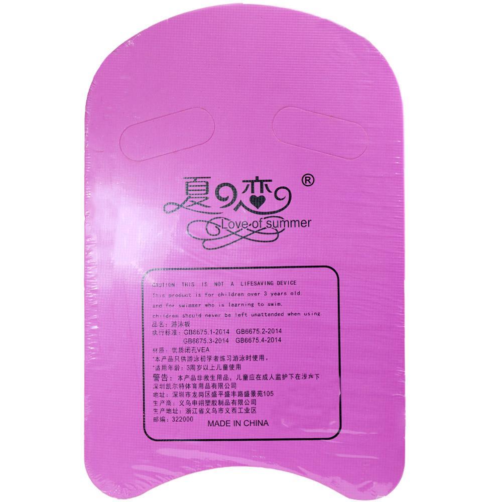 Foam Kick Board Purple Summer