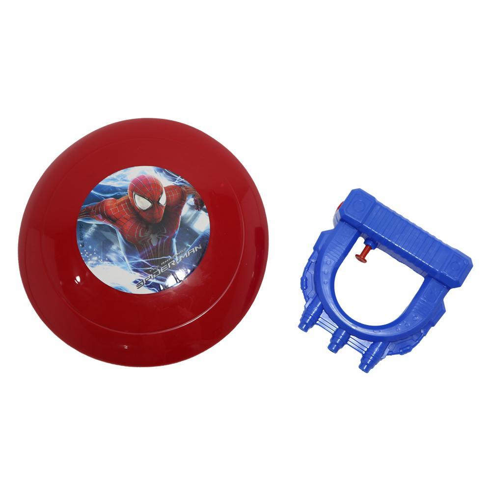 Frisbee With Water Gun.