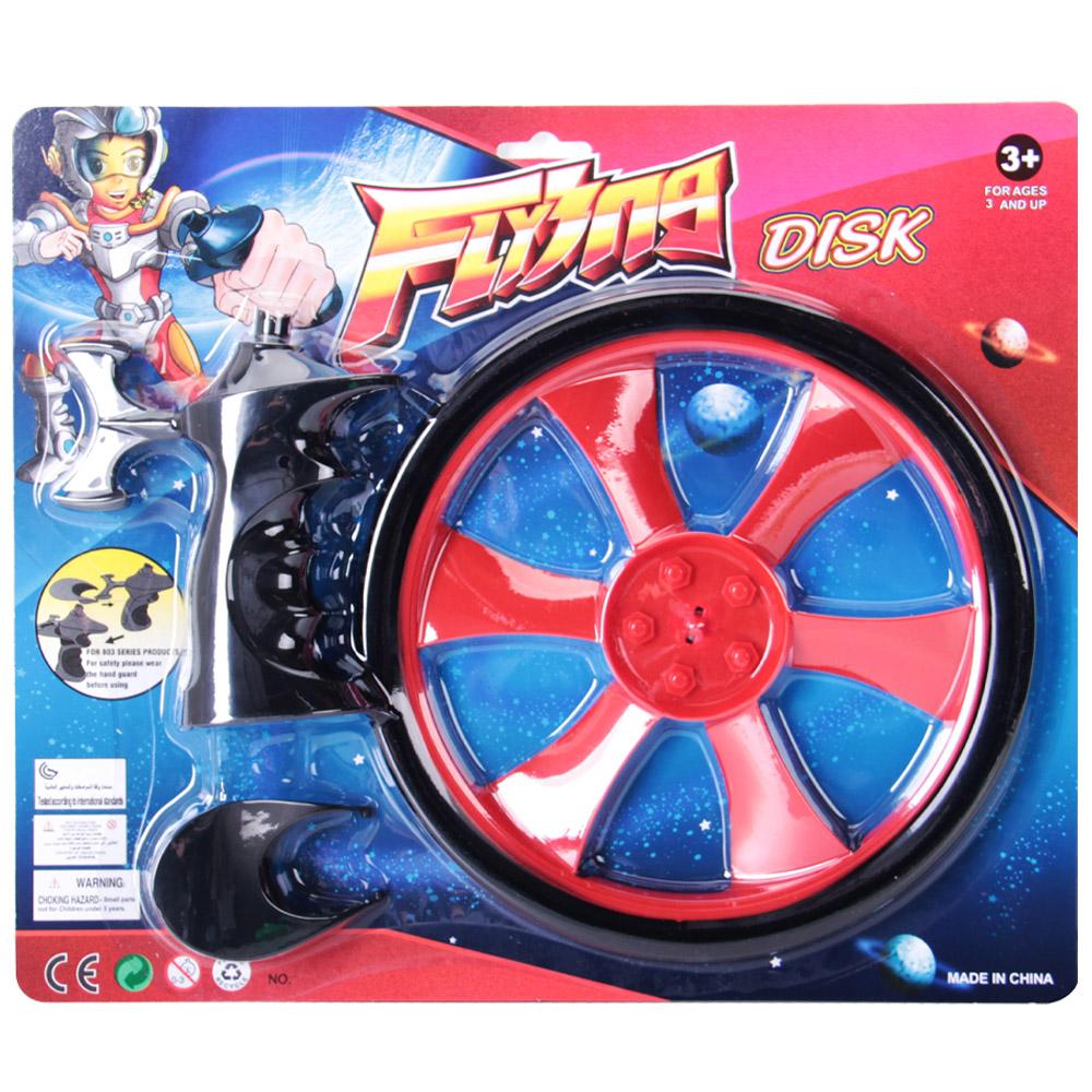 Flying Disk Toys & Baby