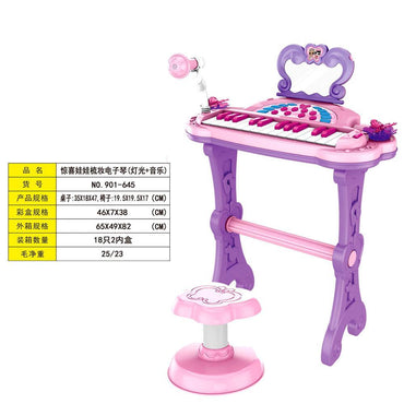 Lol Surprise Electronic Organ.