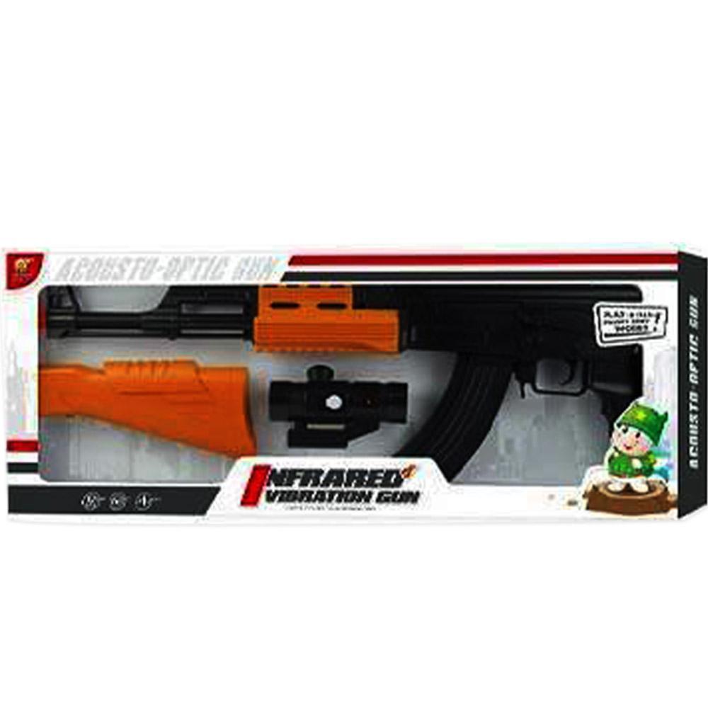 Infrared Vibration Gun Toys & Baby