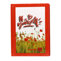 OPP Agenda Picture 70 gsm dated hard cover - 168 Sheets / 12.5 x 17 cm - Karout Online -Karout Online Shopping In lebanon - Karout Express Delivery 