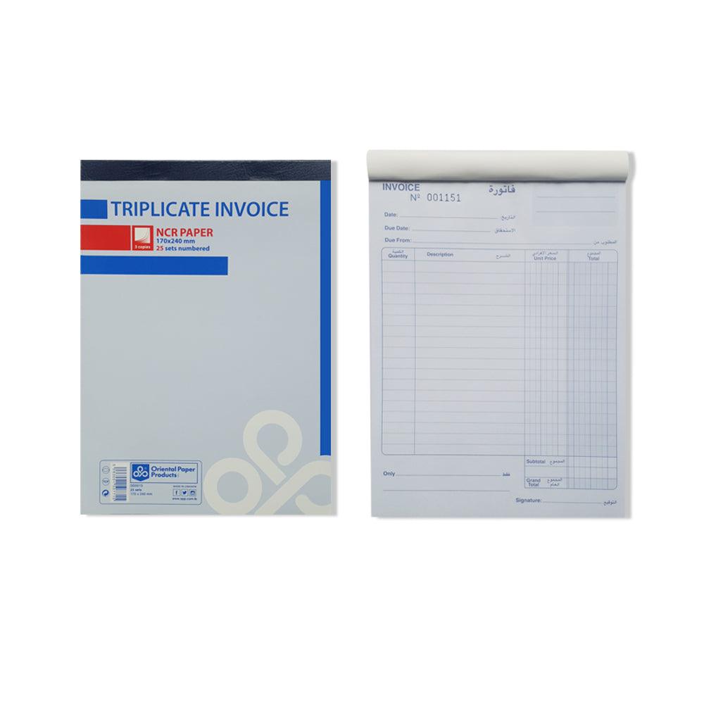 Opp Invoice Triplicate Book 3 copies 17 x 24 cm - Karout Online -Karout Online Shopping In lebanon - Karout Express Delivery 