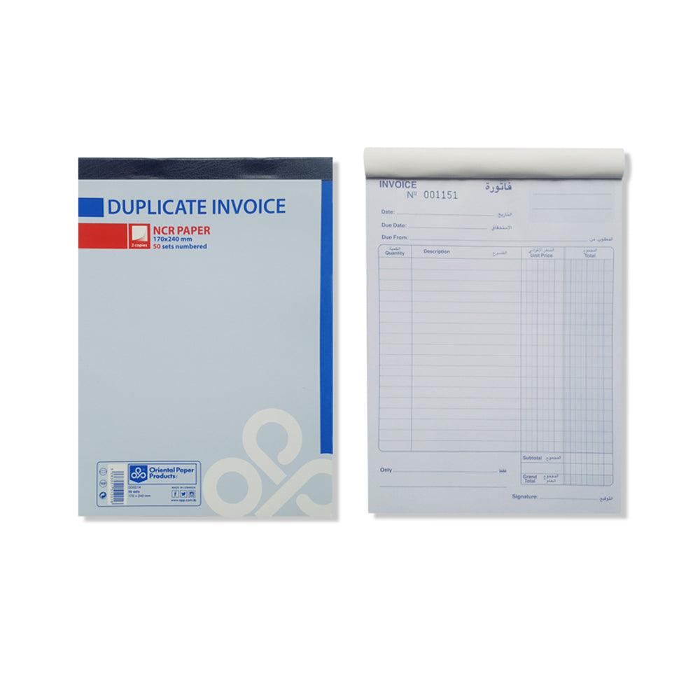 Opp Invoice Duplicate Book 50 x 2 copies 17 x 24 cm - Karout Online -Karout Online Shopping In lebanon - Karout Express Delivery 