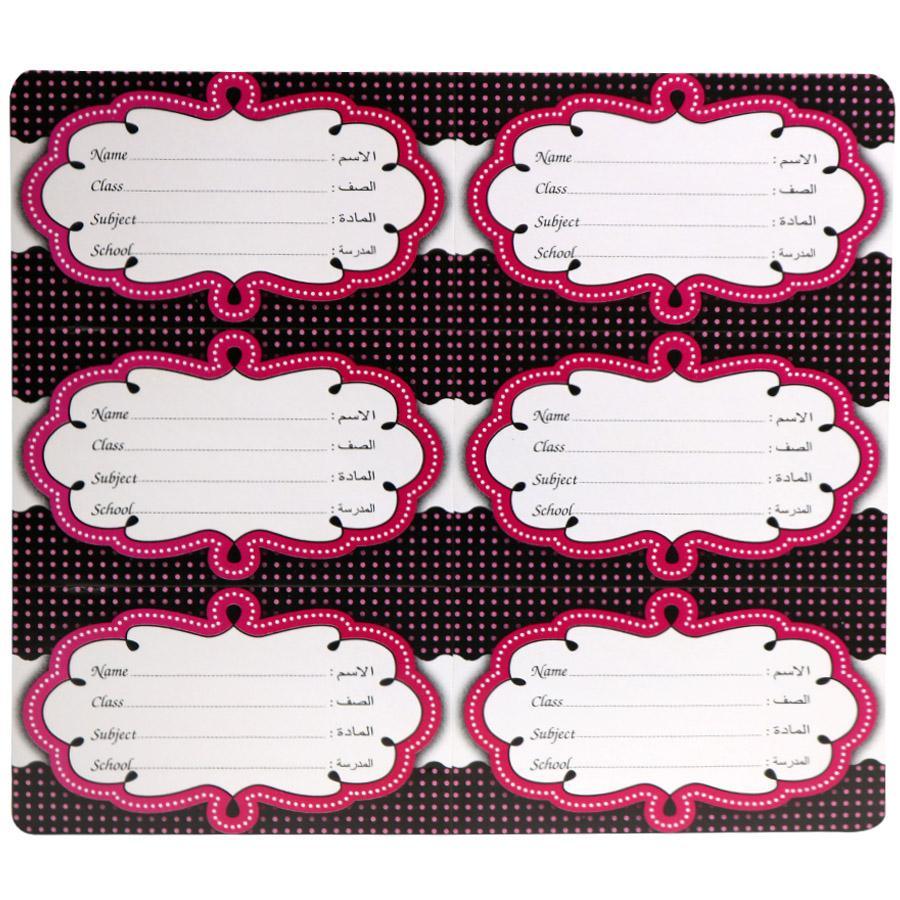 Self Adhesive Stickers Name 18 Pcs Dotted Stationery