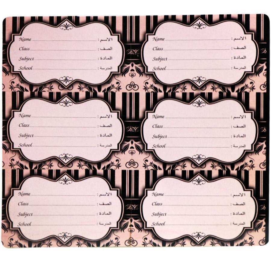 Self Adhesive Stickers Name 18 Pcs Pink Stationery