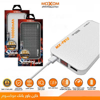 Shop Online Moxom MX-PB10 Power Bank 10000mAh Dual Fast Charging Port with Display Moxom MX-PB10 Power Bank - Karout Online Shopping In lebanon