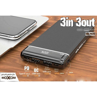 Shop Online Moxom MX-PB28 Super Speed QC3.0&PD Power Bank (10000mAh) Supports Qualcomm Technology and Moxom MX-PB28 Reverse Charging - Karout Online Shopping In lebanon