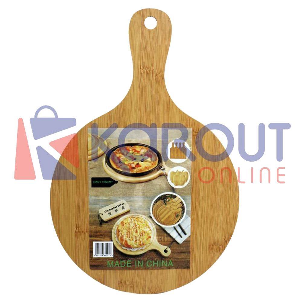 Wooden Pizza Serving Board / 96103 - Karout Online -Karout Online Shopping In lebanon - Karout Express Delivery 